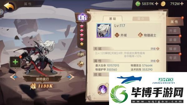 決勝之心英雄強度排行榜一覽