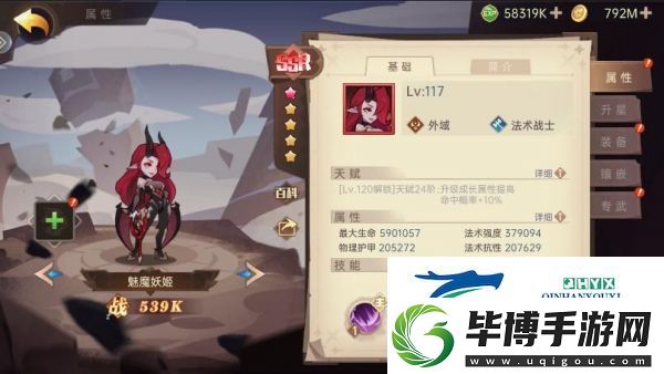 決勝之心英雄強度排行榜一覽