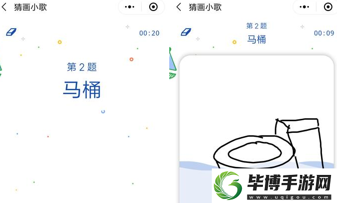 谷歌微信小程序猜畫(huà)小歌