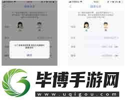 多銳運(yùn)動如何重新設(shè)置身高