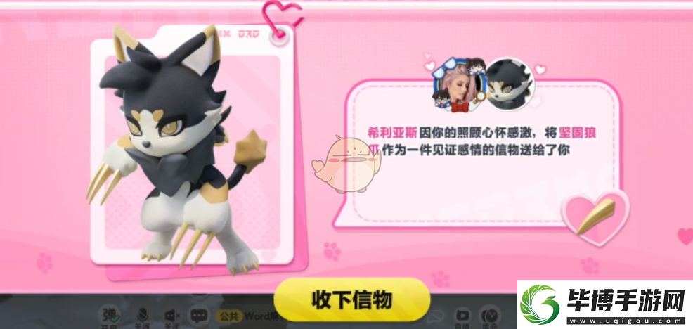 蛋仔派對(duì)希利亞斯信物怎么獲得
