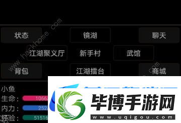 幻想武林MUD好玩嗎游戲特色詳解