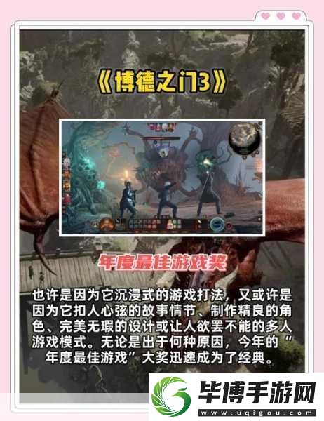 博德之門3英語配音獨(dú)享