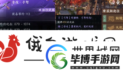逆水寒手游秦時(shí)明月聯(lián)動裝備是什么