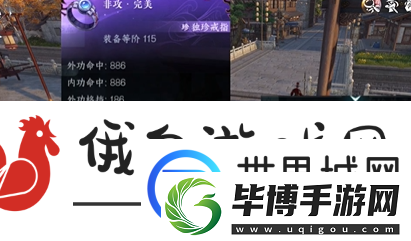 逆水寒手游秦時(shí)明月聯(lián)動裝備是什么